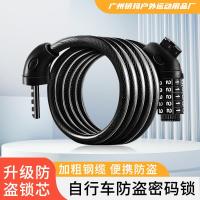 ราคา จักรยานเสือหมอบ Anti-Theft Combination ล็อคแหวนหนัง Five-Digit Bold จักรยานเสือภูเขาจักรยานไฟฟ้าสะดวก Universal แหวนล็อค Opsat (48907823070)