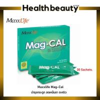 ราคา Maxxlife Mag-Cal แมกนีเซียม +แคลเซียม ป้องกันกระดูกพรุน(30 ซอง) (1052863242)