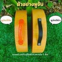 ราคา Food Grade เขียงไม้ เขียงไม้มะขามแท้100%แช่น้ำเกลือขนาด8นิ้ว (28973494398)