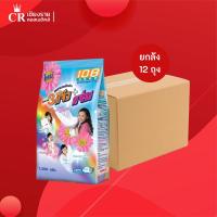 ราคา [ยกลัง 12 ถุง] 108shop ผงซักฟอก 3พลังแจ๋ว+แจ่ว 1000 กรัม (25944826798)