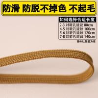 ราคา เชือกรองเท้ากลม เชือกรองเท้า เหมาะสําหรับรองเท้าผ้าใบ Puma เชือกผูกรองเท้าสีขาวขนาดเล็ก Scarto Tuobu Blanded Dujia แบนเนอร์ Jeff Han รองเท้าผ้าใบ Mountaineering 23 (56107812088)