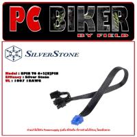 ราคา (สายไฟเลี้ยงการ์ดจอพาวเวอร์ซัพพลาย)Silver Stone PCI-E 8Pin To 6+2[8]Pin For ST75F-GS,ST85F-GS,SST-ST1000-P,ST75F-GS,ST85 (19178861611)