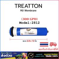 ราคา ไส้กรองน้ำ RO Membrane (แท้100%) 300 GPD TREATTON Model 2813-3012 เครื่องกรองน้ำ ตู้น้ำ (41474148099)