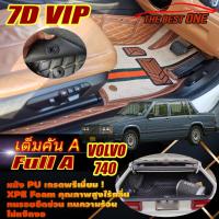 ราคา Volvo 740 GLE 1985-1992 Sedan Full Set A (เต็มคันรวมท้ายรถแบบ A) พรมรถยนต์ Volvo 740 GLE Sedan พรม7D VIP The Best One (18075256641)