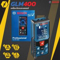 ราคา (เลิกผลิต)BOSCH GLM 400 Professional เครื่องวัดระยะเลเซอร์ เครื่องวัดระยะ (8651056048)