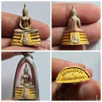 ราคา พระกริ่ง พระพุทธโสธร ภ.ป.ร. ย้อนยุค พ.ศ.2500 รุ่น สร้างพระอุโบสถ ปี 2540 เนื้อนวโลหะ สร้างขึ้นเนื่องในวโรกาส ในหลวงทรงคร (28801522617)