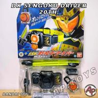 ราคา DX Sengoku Driver เข็มขัดมาสไรเดอร์ไกมุ [เซนโกคุไดร์เวอร์ มาสไรเดอร์ ไกมุ Gaim] (40068832553)