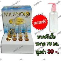 ราคา อัลฟ่าพาร์ฟ มิลาโน่ พลัส เอส เยลโลว์ ไดมอนด์ เซรั่ม อาหารผม ไม่ล้างออก หอม ติดทนนาน Milano Yellow Diamond Serum(1*12) (8076008952)
