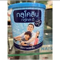ราคา กลูโคลิน กลูโคส-ดี ผสมวิตามินดี ให้ความสดชื่น ( Glucolin Glucose-D with Vitamin D Rejuvenate ) (29554731747)