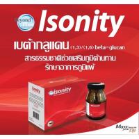 ราคา (พร้อมส่ง)Isonity (Beyond Plus) Beyond Plus Isonity (Wellgate Maxxlife) (17474058005)