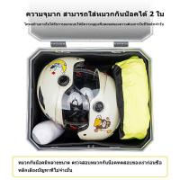 ราคา กล่องหลัง กล่องท้ายรถ กล่องเก็บของท้ายรถมอเตอร์ไซค (27504626298)