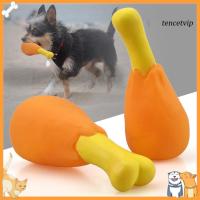 ราคา [Vip] Chicken Leg Puppy Toy Elastic Interactive Toy PVC Squeaky Rubber Chicken Leg Pet Dog Toy for Home (42958685293)