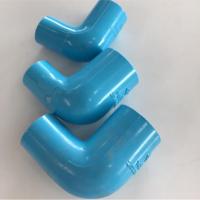 ราคา ท่อน้ำไทยข้องอลดพีวีซี90องศา สวมท่ออย่างหนา(PVC) (5516404427)