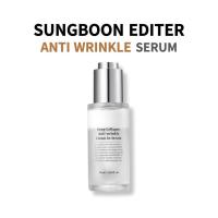 ราคา SUNGBOON EDITOR Deep Collagen Anti Wrinkle Cream in Serum 30ml | Collagen Boosting Wrinkle Care Serum (28318412696)