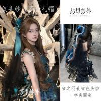 ราคา ผ้าคลุมหน้าแบบโลลิต้าลูกไม้สีดำ พร้อมขนนกสไตล์ย้อนยุคพระราชวัง อุปกรณ์สำหรับพิธีแต่งงาน (28344458713)