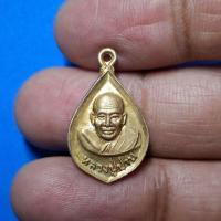 ราคา เหรียญหลวงพ่อปาน ออกวัดบางนางเพ็ง อ.บางบ่อ สมุทรปราการ #รับประกันพระแท้ตรงตามรูป ถ่ายจากองค์จริงทุกรูป (56351938009)