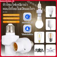 ราคา 【สต๊อกพร้อม】หลอดไฟประหยัดพลังงานแบบเซ็นเซอร์ตรวจจับความเคลื่อนไหว หัวหลอดไฟ E27 หลอดไฟเหนี่ยวนำแบบเกลียว (43215288842)
