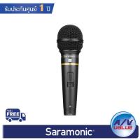 ราคา Saramonic SR-MV58 - Cardioid Dynamic Vocal Microphone (11557090701)