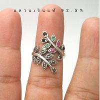 ราคา แหวนใบมะกอก เงินแท้ 92.5% ฝังพลอยทับทิมแท้ ,มรกตแท้ ,นิลแท้ (13105460755)