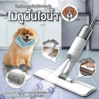 ราคา ไม้ถู ไม้ถูพื้น ไม้ถูพื้นไอน้ำ ราคาประหยัด (3403757715)