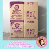ราคา กรวยกระดาษน้ำดื่ม มอก. 5000ใบ/ลัง (2138743769)