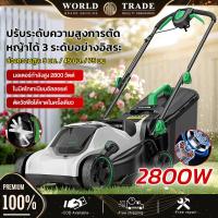ราคา รถเข็นเครื่องตัดหญ้าไฟฟ้าแบบมือผลัก 2800W สำหรับใช้งานในครัวเรือนแบบมัลติฟังก์ชั่น สายไฟฟรี 10 เมตร (26088935724)