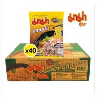 ราคา มาม่า บะหมี่กึ่งสำเร็จรูป รสหมูสับ ขนาด 60 กรัม/40 ห่อ**ยกลัง (53657430964)