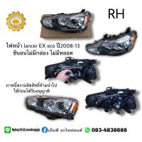 ราคา ไฟหน้า lancer ex evo ปี 2008-13 ซีนอลไม่มีกล่องไม่มีหลอด (6793255161)