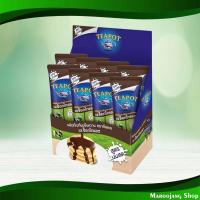 ราคา นมข้นหวาน หลอดบีบ รสช็อกโกแลต ทีพอท 180 กรัม (8หลอด) Sweetened Condensed Milk Squeeze Tube Chocolate Flavor Teapot (20149039132)