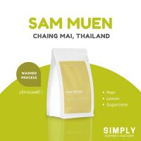 ราคา กาแฟดอยสามหมื่น (Doi sam muen) จังหวัดเชียงใหม่ อาราบิก้า 100% กาแฟคั่วใหม่ Simply Coffee Roasters (23940969894)