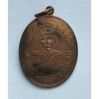 ราคา หลวงพ่อปลอด วัดนาเขลียง อ.ฉวาง จ.นครศรีธรรมราช ย้อนยุค พ.ศ.2548 รุ่นประสบการณ์ (29317395069)