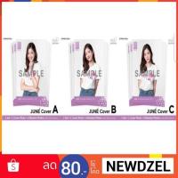ราคา June BNK48 Debut 2nd generation Photoset (1520221975)