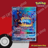 ราคา อคูจิคิง GX (AS2a A 183/171 SR) ความมืด ชุดปลุกตำนาน การ์ดโปเกมอน (Pokemon Trading Card Game) ภาษาไทย (15785404991)