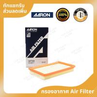 ราคา AARON กรองอากาศ Toyota CAMRY 2.5 Hybrid (AXVH70) ปี 19-22 CHR ไม่ Hybrid ปี 18-22 (19387930509)