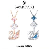 ราคา Swarovski สวารอฟสกี้ Dazzling Swan ซีรีส์ สร้อยคอคริสตัล Swan ของแท้ necklace เป็นของขวัญ (53408293734)