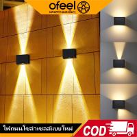 ราคา Ofeel โคมไฟติดผนังโซล่าเซลล์ กันน้ํา โคมไฟติดผนังภายนอก ไฟโซล่าเซลล์ ไฟติดผนัง LED พลังงานแสงอาทิตย์ (48151642945)