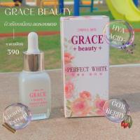 ราคา เซรั่มน้ำนมเกรซ บิวตี้ เพอร์เฟค ไวท์ เซรั่มลดฝ้ากระ สลายฝ้า หน้าใส GRACE beauty PERFECT WHITE SERUM 20ml. (27156718176)
