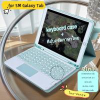 ราคา ไทย-อังกฤษ เคสคีย์บอร์ด for Samsung Galaxy Tab S7/S8/S9 Samsung caseS9 FE เคสSamsung S7 FE/S7+/S8+S9+ S10+ S7FEเคส (41259406263)