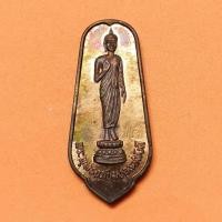 ราคา เหรียญ พระพุทธอภัยมงคลสมังคี ฉลองสิริราชสมบัติ ครบ 50 ปี พุทธศักราช 2539 ธนาคารกสิกรไทยจัดสร้าง สูง 3.5 เซน พร้อมกล่อง (42800126993)