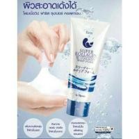 ราคา โฟมล้างหน้าฟาริสซุปเปอร์คอลลาเจน (22557785678)