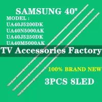 ราคา SAMSUNG หลอดไฟแบ็คไลท์ทีวี LED 40J5000 UA40J5200DK UA40N5000AK UA40J5250DK UA40M5000AK 40J5200 40J5200 40J5250 40M5000 40M5100 ขนาด 40 นิ้ว สีดํา (19390570359)