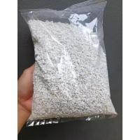 ราคา เพอร์ไลต์ Perlite 100 กรัม วัสดุปลูก (21336928835)