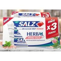 ราคา ซอลส์ เฮอร์เบิล พิงค์ ซอลท์ 140กรัม x3 (แพ็ค 2 ฟรี 1หลอด) (45308619069)