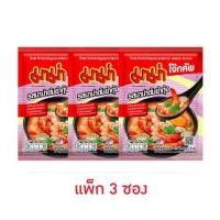 ราคา มาม่าโจ๊กซอง รสมาม่าต้มยำกุ้ง 35 กรัม (แพ็ก 3 ซอง) (28915284565)