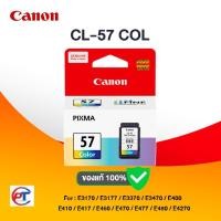 ราคา Canon CL-57 COL สามสี (8685537995)