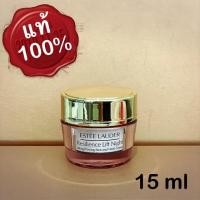 ราคา สุดยอดครีมทาคอ Estée Lauder Resilience Lift Night Lifting/Firming Face and Neck Crème 15ml (4008410306)