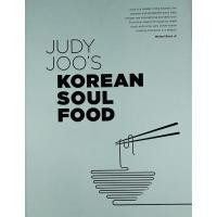ราคา หนังสืออาหาร เกาหลี ภาษาอังกฤษ JUDY JOO'S KOREAN SOUL FOOD 215Page (10031574919)