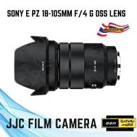 ราคา JJC CAMERA LENS Film กันรอยบอดี้กล้อง For Sony E PZ 18-105mm f/4 G OSS (สติเกอร์กันรอยเกรด 3M ติดง่าย ไม่ทิ้งคาบกาว) (3459229344)