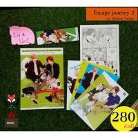 ราคา [Uncut/FoxHound] Escape journey 2 (756861856)