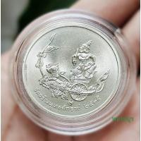 ราคา เหรียญกรมหลวงชุมพร พาณิชยการพระนคร บล็อคกษาปณ์ ปี35 เนื้อทองแดงชุบกะไหล่เงิน (22471323986)
